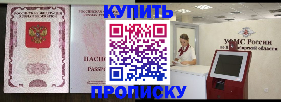 регистрация для дет. сада в Стрежевом